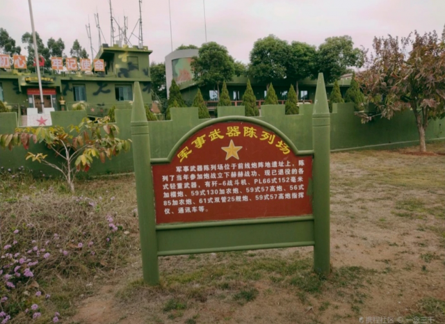 我参观了"英雄三岛战地观光园" 战地观光园,该观光园坐落在大嶝岛东南